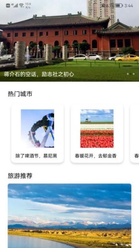 四季青青 v1.4
