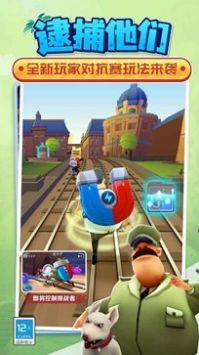 地铁跑酷泽塔之光降临 v2.5.5