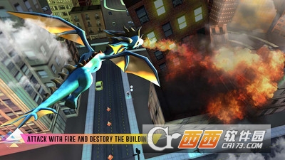火龙攻击 v1.1.1安卓版