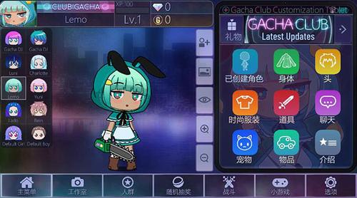 加查俱乐部下载2023 v1.1.0