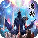 梦回迷城世界中文版