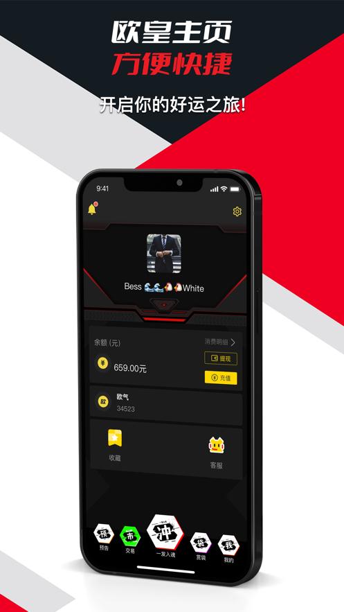 漫圈app官方版  v4.1.3