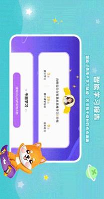 智慧虎思维.jpg 智慧虎思维.jpg