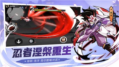 忍者必须死3s6赛季版本 v2.0.60