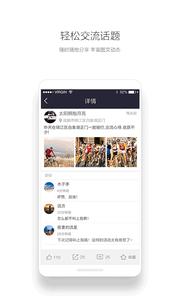 运动夺宝截图1