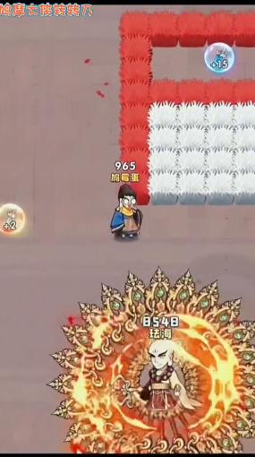 鸠摩大侠转转刀 v1.0