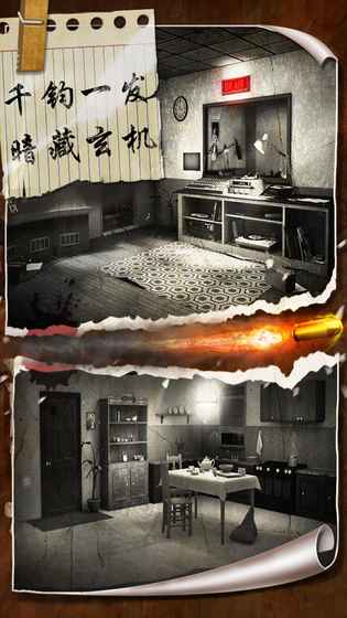 密室逃脱19：离奇失踪 v3.2.5