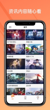 菜鸡游戏盒子 v1.1.2