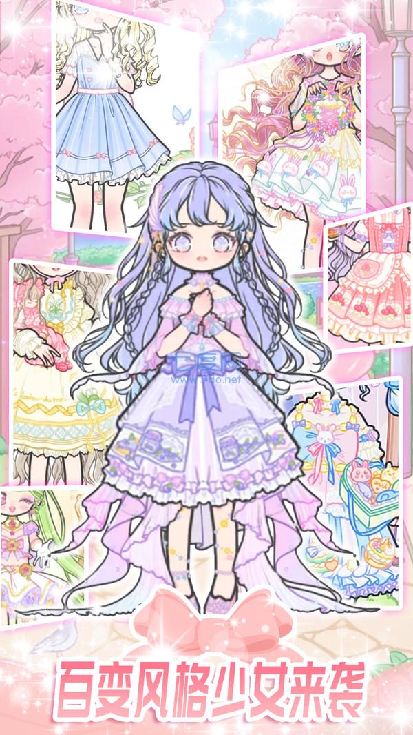 时尚炫舞少女 v180