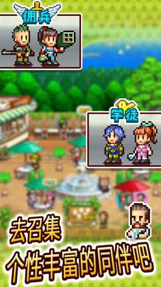 蓝天飞行队物语 v3.2.5