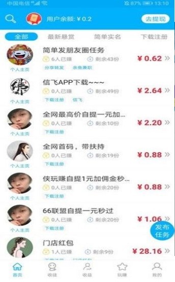 鱼余兼职 2020-09-08 10:28