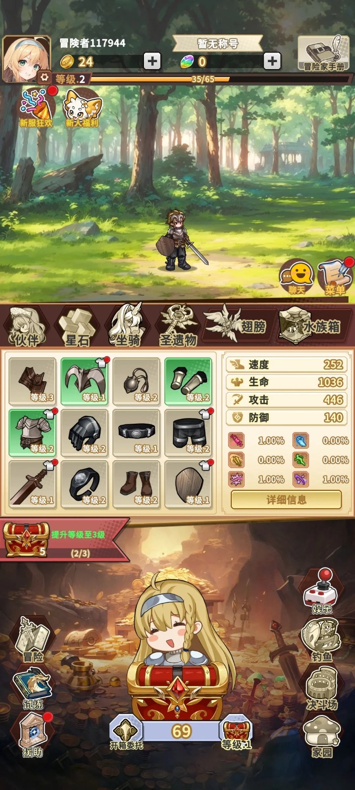 魔王村长和杂货店中文版 v1.0.143