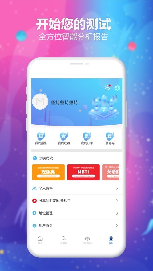 智面官  v1.02
