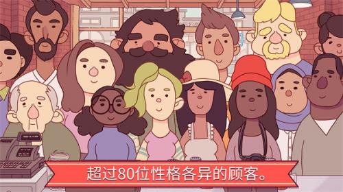 可口的披萨原版