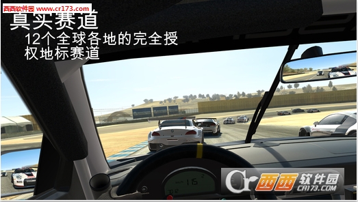 Real Racing 3无限金币最新版 v1.1.8