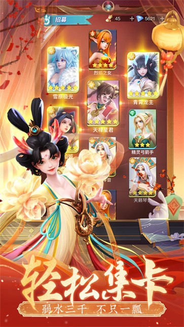 上古王冠官方版  v1.982.011803