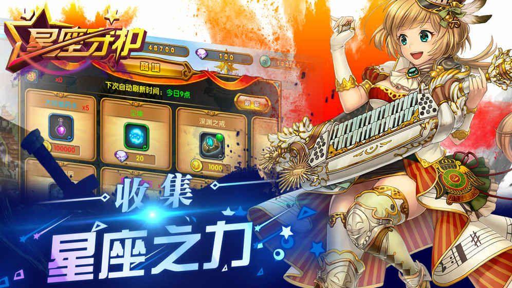 星座守护 2024-06-25 15:08