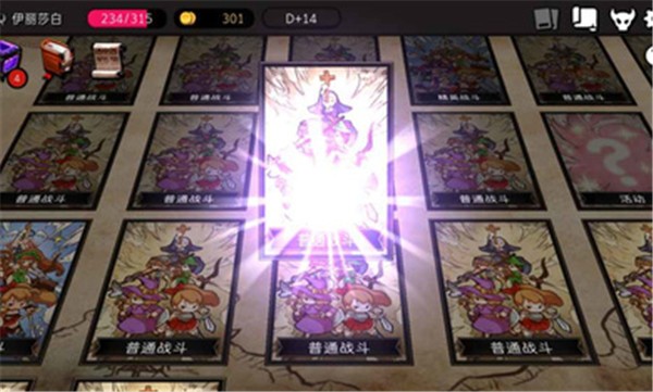 通向地底乐园2023  v1.9.4