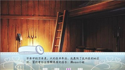 meaqua的喫茶铺bilibili版 2021-04-07 09:33