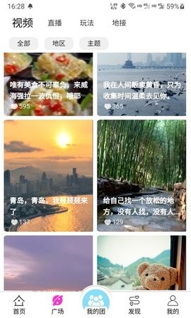 斗蜗旅行  v0.0.10