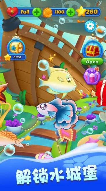 疯狂消消乐传奇 v1.1.5