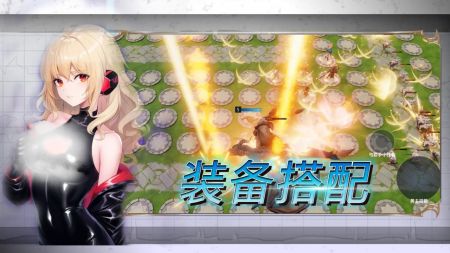 守护小兔子 v3.0.5