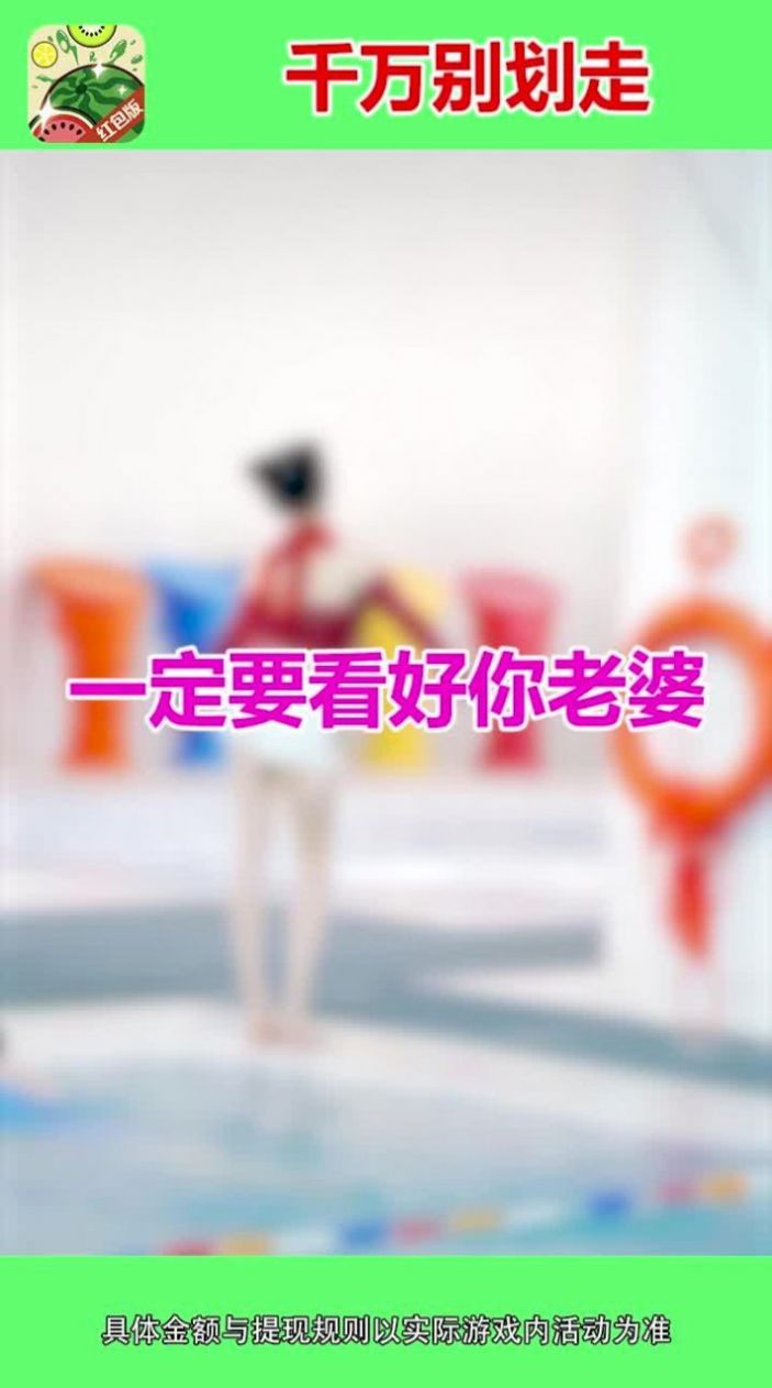 西瓜爱合成2福利红包版下载  v5.4.3