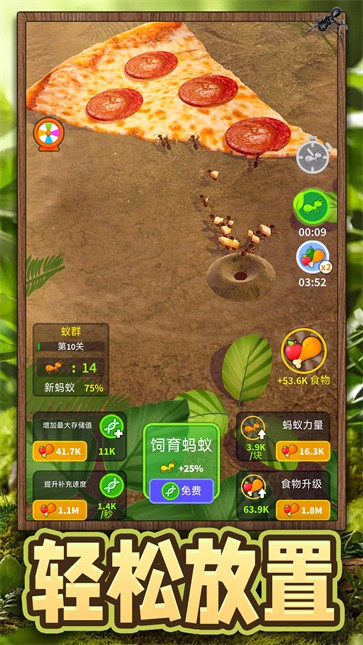 超能动物世界  v1.0.0