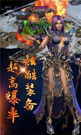 龙城战歌之至尊蓝月 2024-06-25 15:08