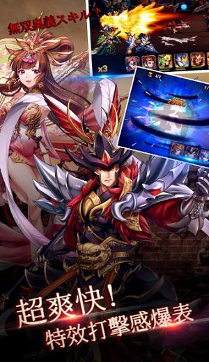 苍天英雄志 v3.2.5