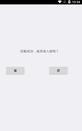 逃离伏拉夫3
