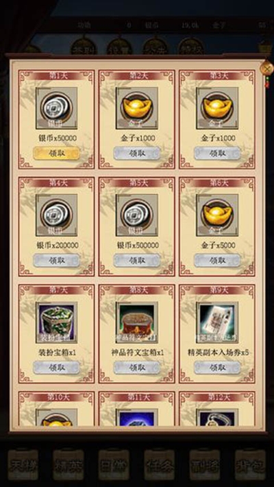 三国群英传挂机