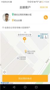 准东智慧出行  v1.0.3