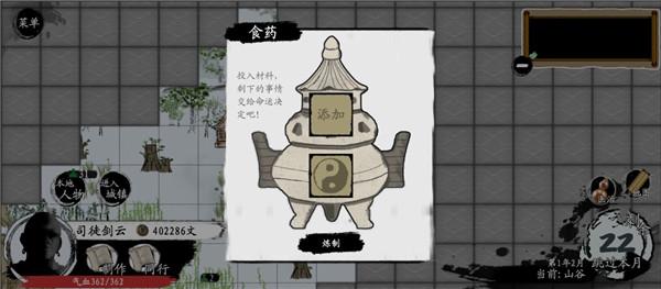 武义九州  v1.381