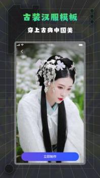 糖拍 v3.0.5