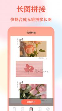 带壳截屏工具 v3.0.5