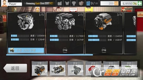 神奇出租车2019汉化版 v0.0.2