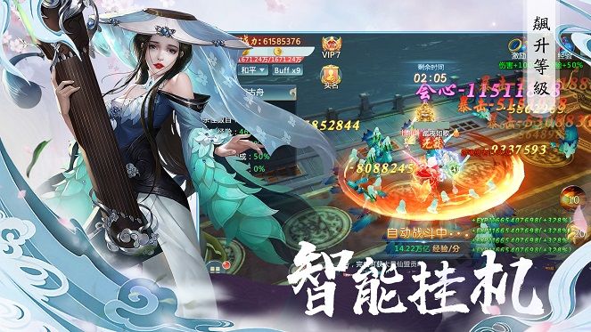 青云传之渡劫OL手游官方最新版  v5.0.2