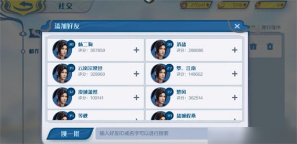 斗破苍穹巅峰对决官网