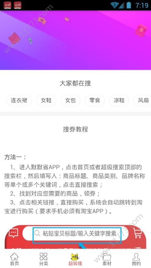 可可桌面