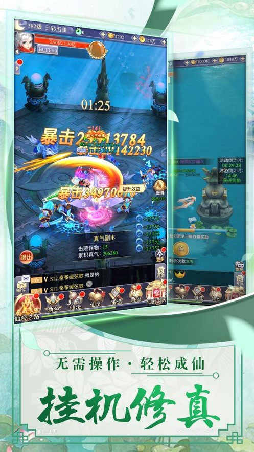 逍遥幻仙录 2020-11-11 09:38