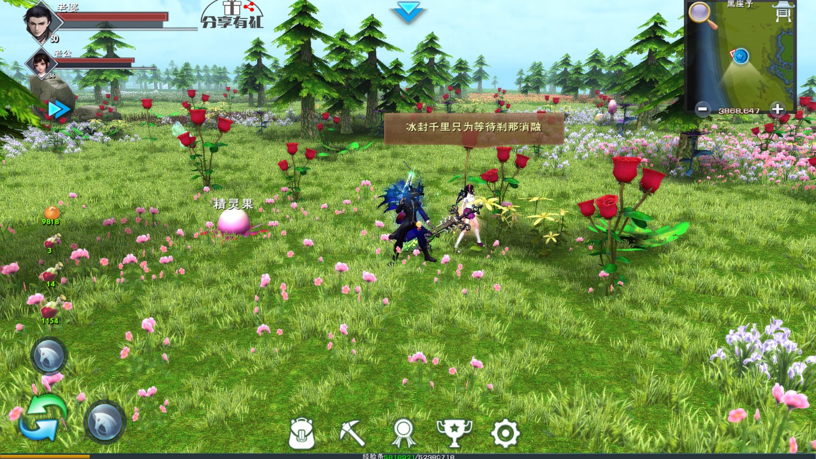 遇见手游 v1.3.4.6