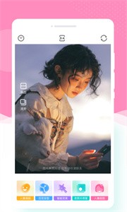 寻美相机  v1.0.0