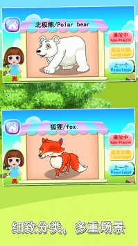 宝宝益智早教识字卡 v2.0.5