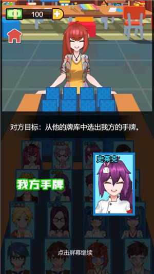 最强卧底游戏下载 v5.4.2