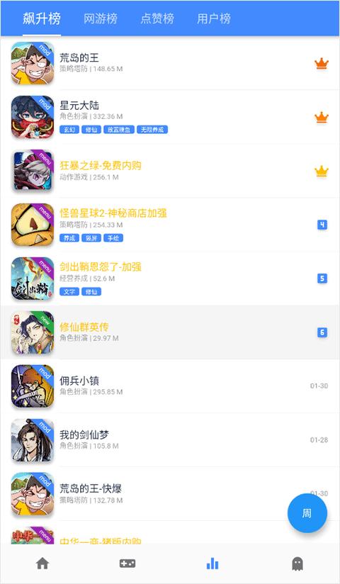 ogm截图0