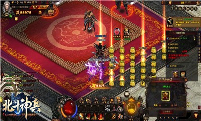 北斗神兵 2024-06-25 15:08