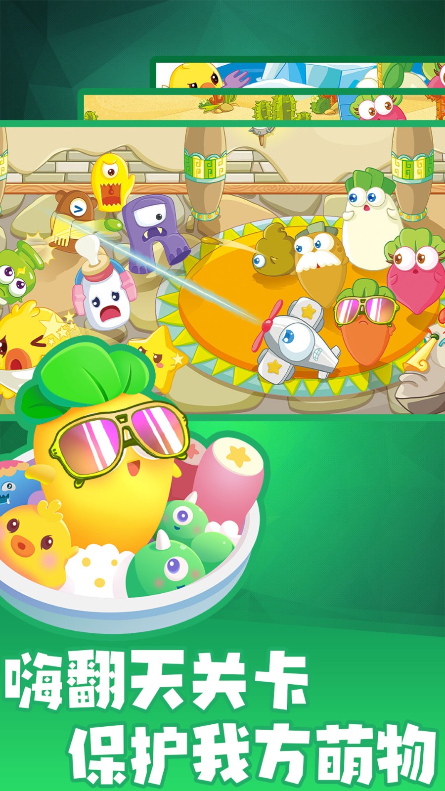 边塞保卫战 v1.0.2