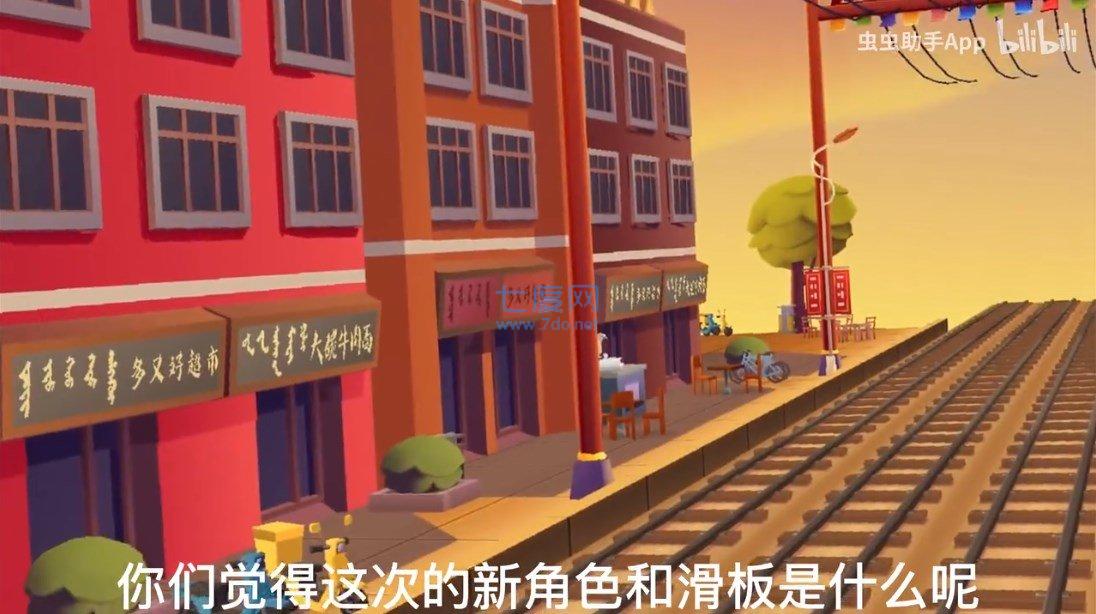 地铁跑酷呼和浩特版本最新版