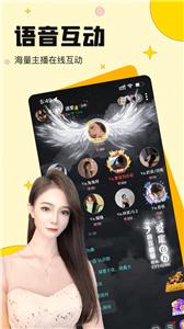 AB语音交友  v1.0.0